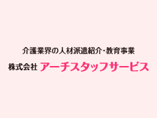 「マージン率及び労働者派遣事業に係わる情報提供」 